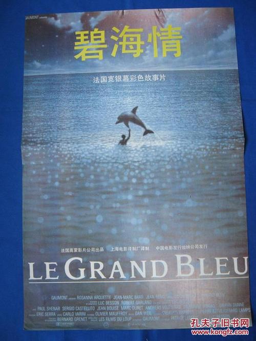 报考事业单位毕业证原件丢了怎么办